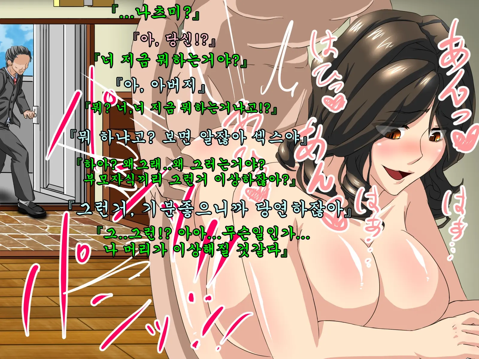 Maiban Shinshitsu Ni Kuru Musuko Ni Hahaoya Ga Haramasareta Hanashi